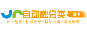 经济开发区今日热搜榜